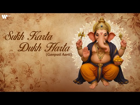 Sukh Karta Dukh Harta — watch video