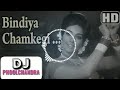 Bindiya Chamkegi Chudi Khankegi Dj Phoolchandra Chaudhakiyapur 8090575915