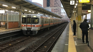 Gyoza-train313 のライブ ストリーム