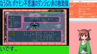 フリーザーとの奮闘記…w