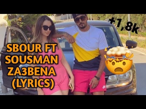 Sbour ft Sousman - Za3bena (lyrics/parole)