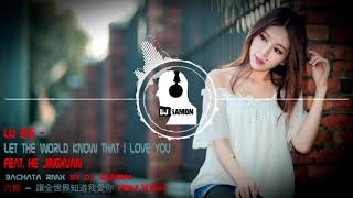 Liu Zhe - Let the world know that I love you (Bachata Remix by 🎧DJ Ramon🎧)