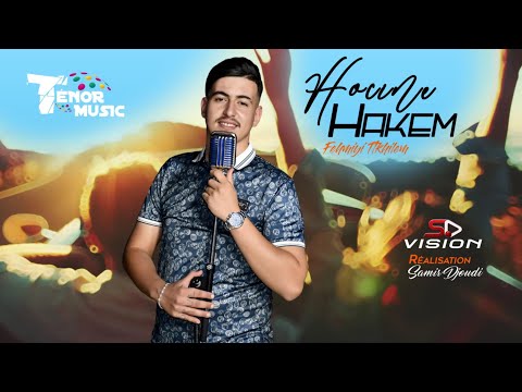 ▶️ HOCINE HAKEM - FHEM-IYI TTXILEM - CLIP OFFICIEL 2025