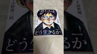 思考実験『地球に１００しか人間がいなかったら』