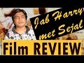 New Released | Jab Harry Met Sejal | Review | Shahrukh khan