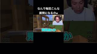 狩野英孝のマイクラ実況が面白いwww#エンタメ #マイクラ #狩野英孝 #マインクラフト #ゲーム