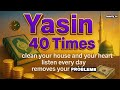 Surah Yasin 40 Times سورة يس Clean Your House And Your Heart Listen Every Day Removes Your Pro