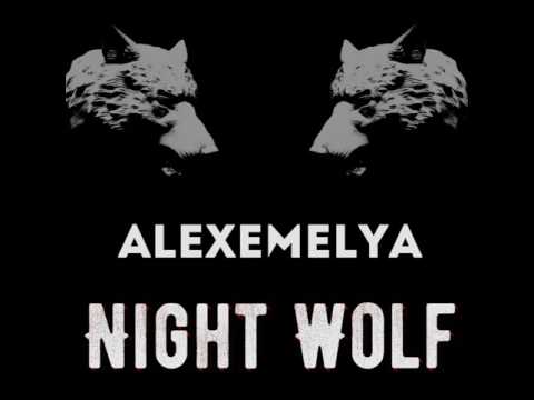AlexEmelya - Night wolf