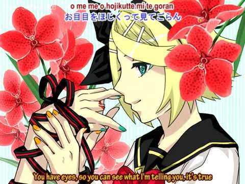 Rin Kagamine Fear Garden (with English Sub )