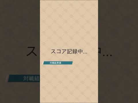 フリック対戦寿司紹介動画