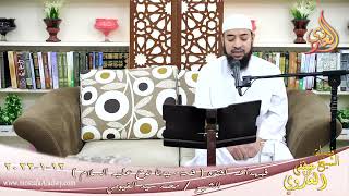 فبهداهم اقتده قصة سيدنا نوح عليه السلام الشيخ محمد سيد الفيومي تاريخ 12-01-2022