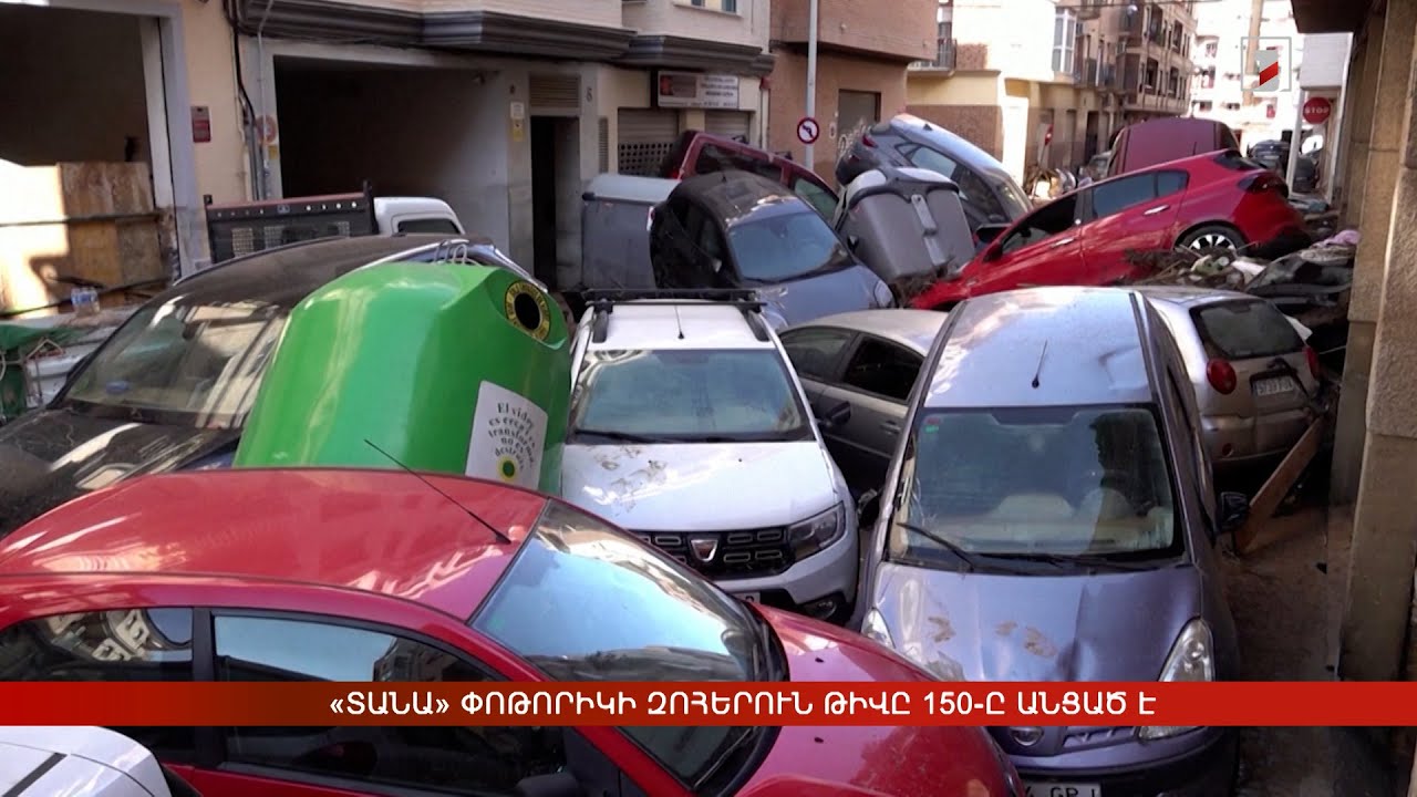 Արևմտահայերէն լուրեր. Նոյեմբեր 1. 2024