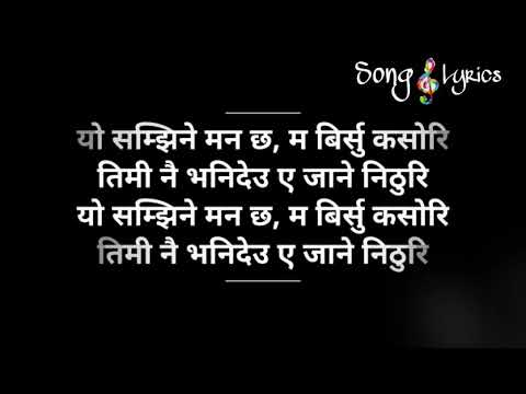 Yo Samjhine Mann Chha Full Audio Song With Lyrics - Narayan Gopal