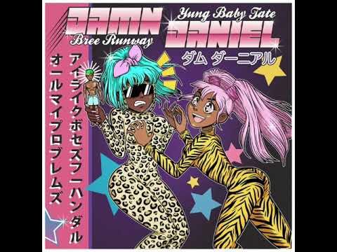 Bree Runway feat. Yung Baby Tate - Damn Daniel (Clean Version)