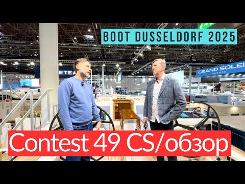 Contest 49CS, full yacht review.