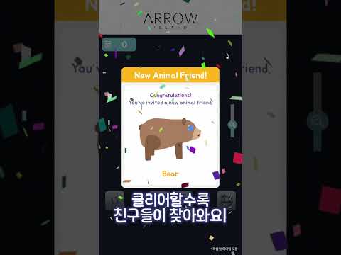 Arrow Island video thumbnail