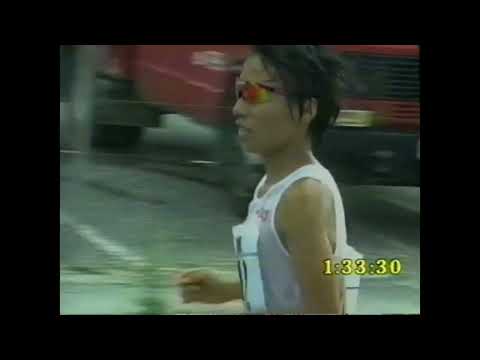 7657 World Track and Field 1997 Marathon Women