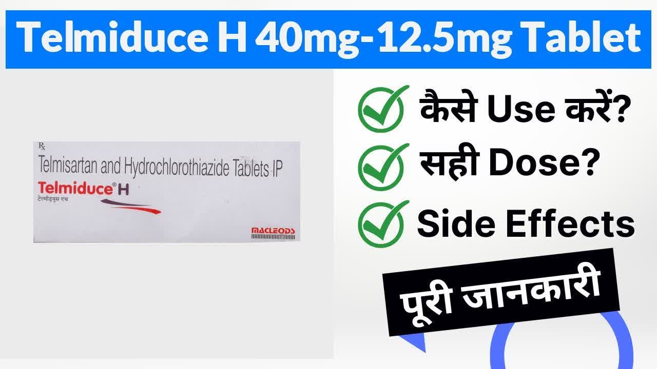 Telmiduce H 40mg-12.5mg Tablet Uses in Hindi | Side Effects | Dose