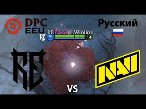Rune Eaters vs Natus Vincere  (game 3) BO2 | DPC EEU | Summer Tour 2022