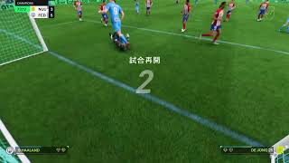 [ぬさんのFC24] 金銭感覚なくなるよ。 初見さん、フレマ歓迎です。