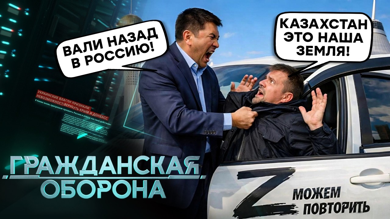 “Н**уя приехали сюда?” ЖЕСТЬ в АЛМАТЫ! Видео РАЗНОСИТ СЕТЬ. Русские В ШОКЕ! Аз