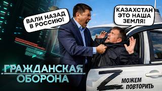 “Н**уя приехали сюда?” ЖЕСТЬ в АЛМАТЫ! Видео РАЗНОСИТ СЕТЬ. Русские В ШОКЕ! Азия ВЗОРВАЛАСЬ бунтом