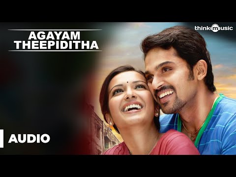 Official : Agayam Theepiditha Full Song (Audio) | Madras | Karthi, Catherine Tresa
