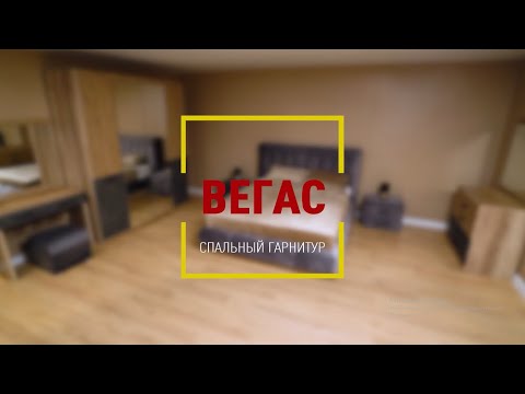 Двуспальная мягкая кровать "Вегас" 180 х 190 с подъёмным механизмом