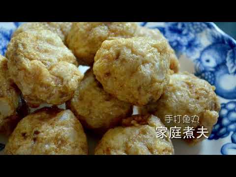 Traditional Homemade Golden Fish Balls