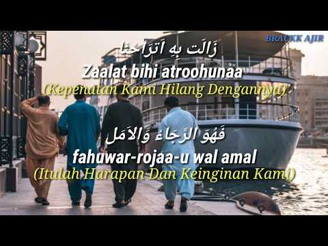 sholawat innal habibal mustofa  هذه القصدة إن الحبيب المصطفی Qoshidah Innal Habibal