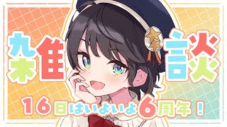 あじまる‼️あじま~るよ~🎶 - 【#生スバル】おはすば!!!!! / OHASHUBA!!!FREE TALK【ホロライブ/大空スバル】