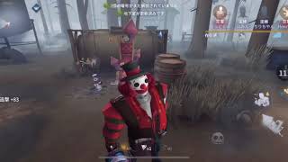 ［第五人格実況］ランクマピエロ