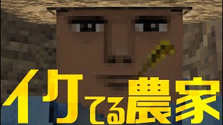 【Minecraft】ハチ使いゆっくりの冒険始めました 3rd part10【ゆっくり実況】