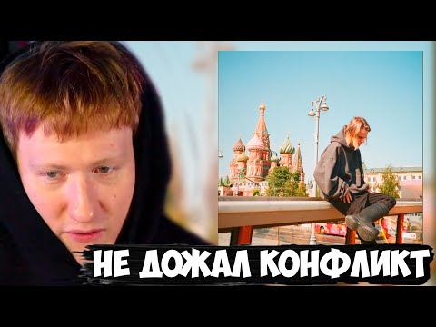 🔥ДК СЛУШАЕТ "SCALLY MILANO - Я НЕ ХОЧУ ЖИТЬ В ДУБАЕ"🔥