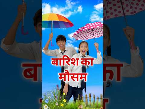 baarish ka mosam tha🌨️☔️ #aaganwadikebacche #comedy #funny #trending #trending #jagga #dance