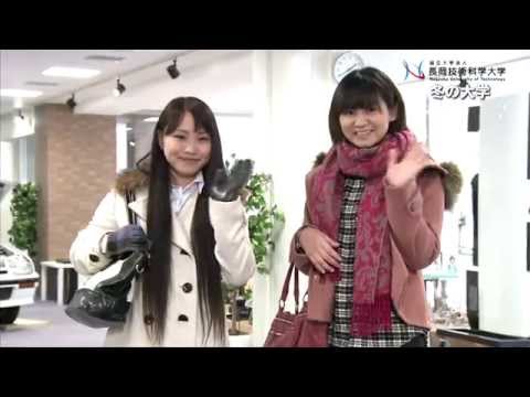 冬の大学