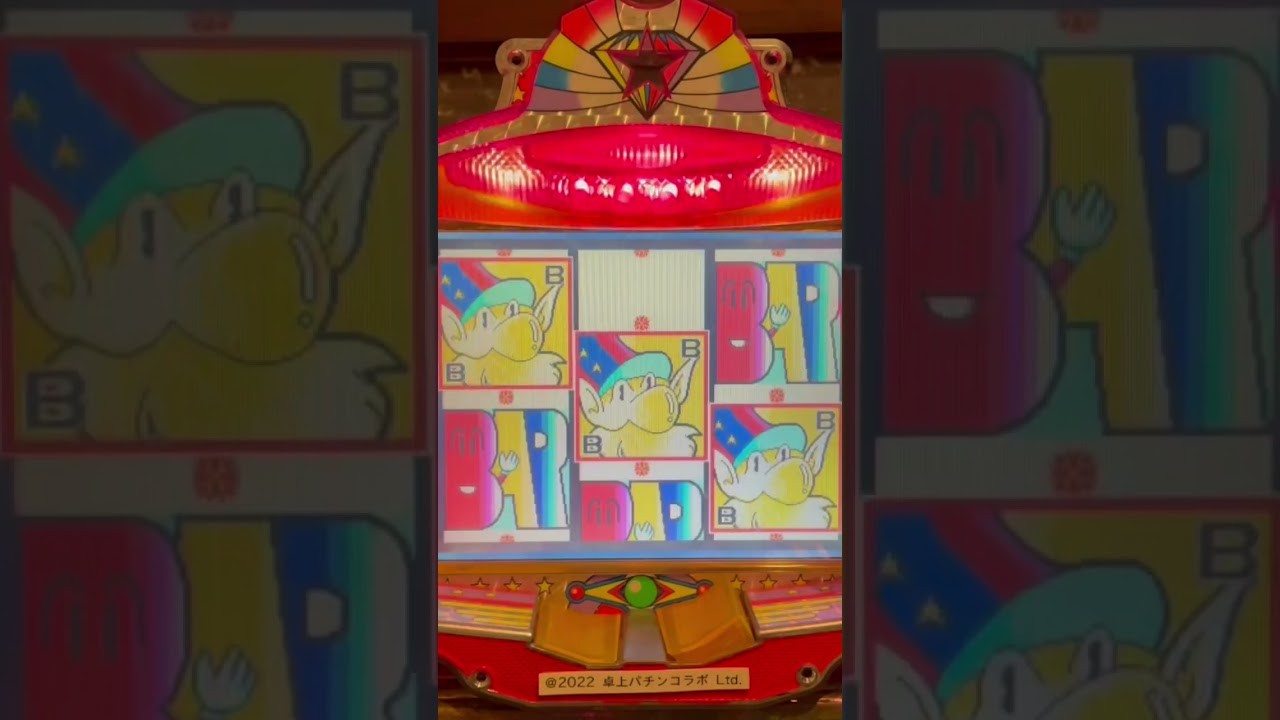 Shorts マジカルパニック