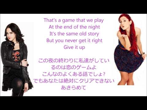 Give It Up-Victorious Cast 歌詞&日本語訳