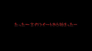 怖すぎ？バイオハザード７