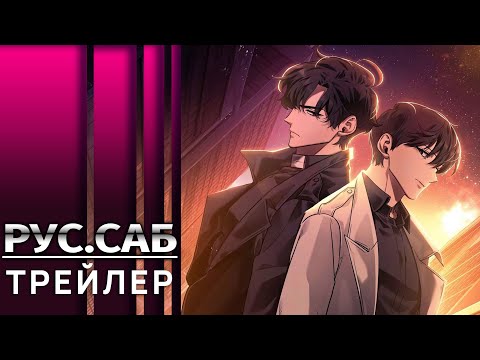 Кадр из трейлера «Всеведущий читатель»