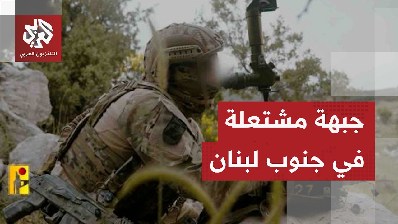 الاحتلال يوسع خروقاته لوقف إطلاق النار وينقل ثقل عملياته إلى النبطية وحزب ال