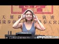 台灣性感女DJ Show 12 Sexy Dancing セクシーダンス เต้นเซ็กซี่ 섹�