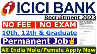 ICICI Bank Recruitment 2023 | No Exam | ICICI Bank Vacancy 2023 | ICICI Bank Jobs 2023 | Bank Jobs