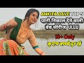 Top 5 Best Ankita Dave Web Series Ankita Dave All Web Series