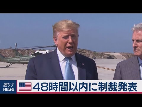 米国によるイラン将軍攻撃後:ドナルド・トランプ氏がツイッターでこう発言