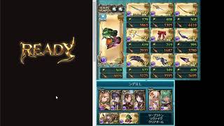 [閒聊] リンドヴルムHL闇摔角藍箱確定