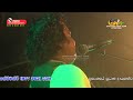 Me Rana Bime Sunflower 2022 Sewanagala