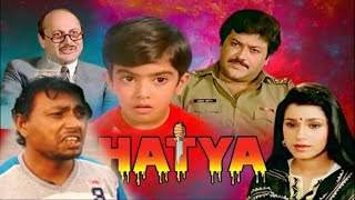 Hatya movie spoof || hatya movie best sence || #hatya #hatyamovie #hatyamoviespoof #spoof2022