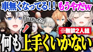 何をやっても上手くいかないポンコツ2人組が面白すぎたｗｗ【GTAV MADTOWN/かみと/小森めと/ボブサップエイム/渋谷ハル/叶/杏乃みはる】