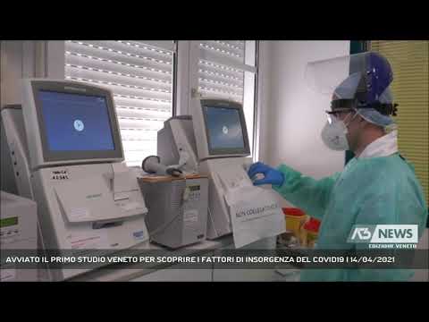 AVVIATO IL PRIMO STUDIO VENETO PER SCOPRIRE I FATTORI DI INSORGENZA DEL COVID19 | 14/04/2021